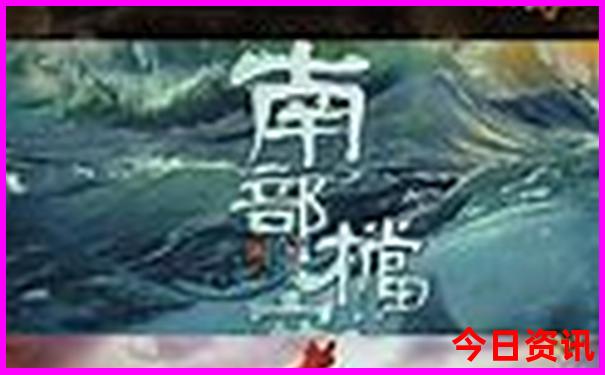 汕头有什么好玩的旅游景点