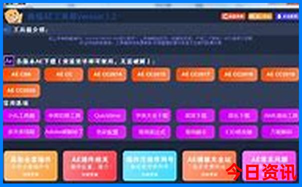 东北5日游最佳路线